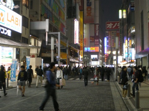 Akihabara Akihabara