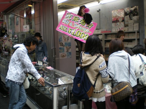 Harajuku