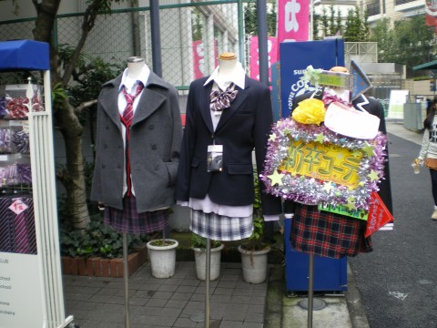 Harajuku