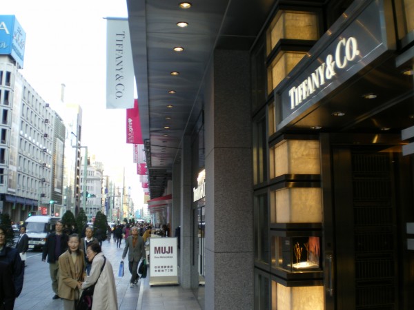 Tiffany Ginza