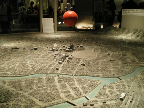 Bomba atómica de Hiroshima Bomba atómica de Hiroshima