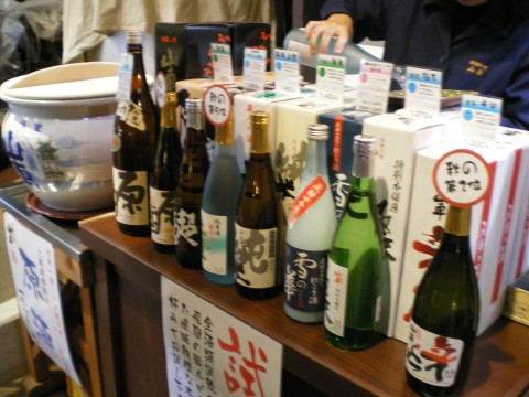 Sake Sake