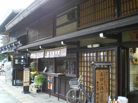 Casa típicas de Takayama