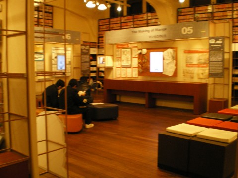 Manga Museum Kyoto