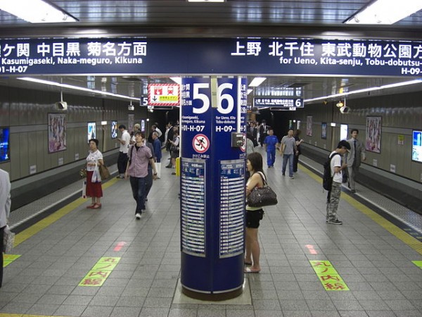 Metro Tokio